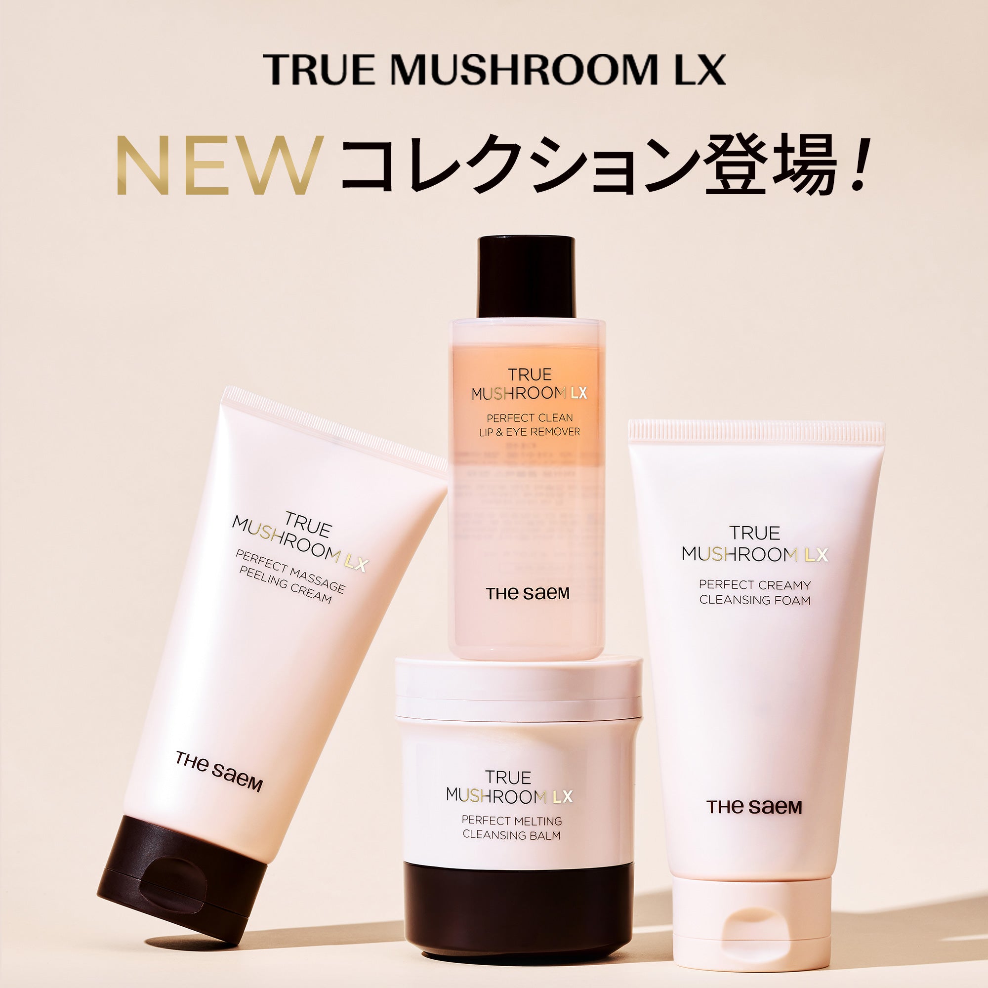 ルーティナー　セメンザルライトクリーム お試し セメンザルライト、ファイトシンクリーム お試し再生クリーム