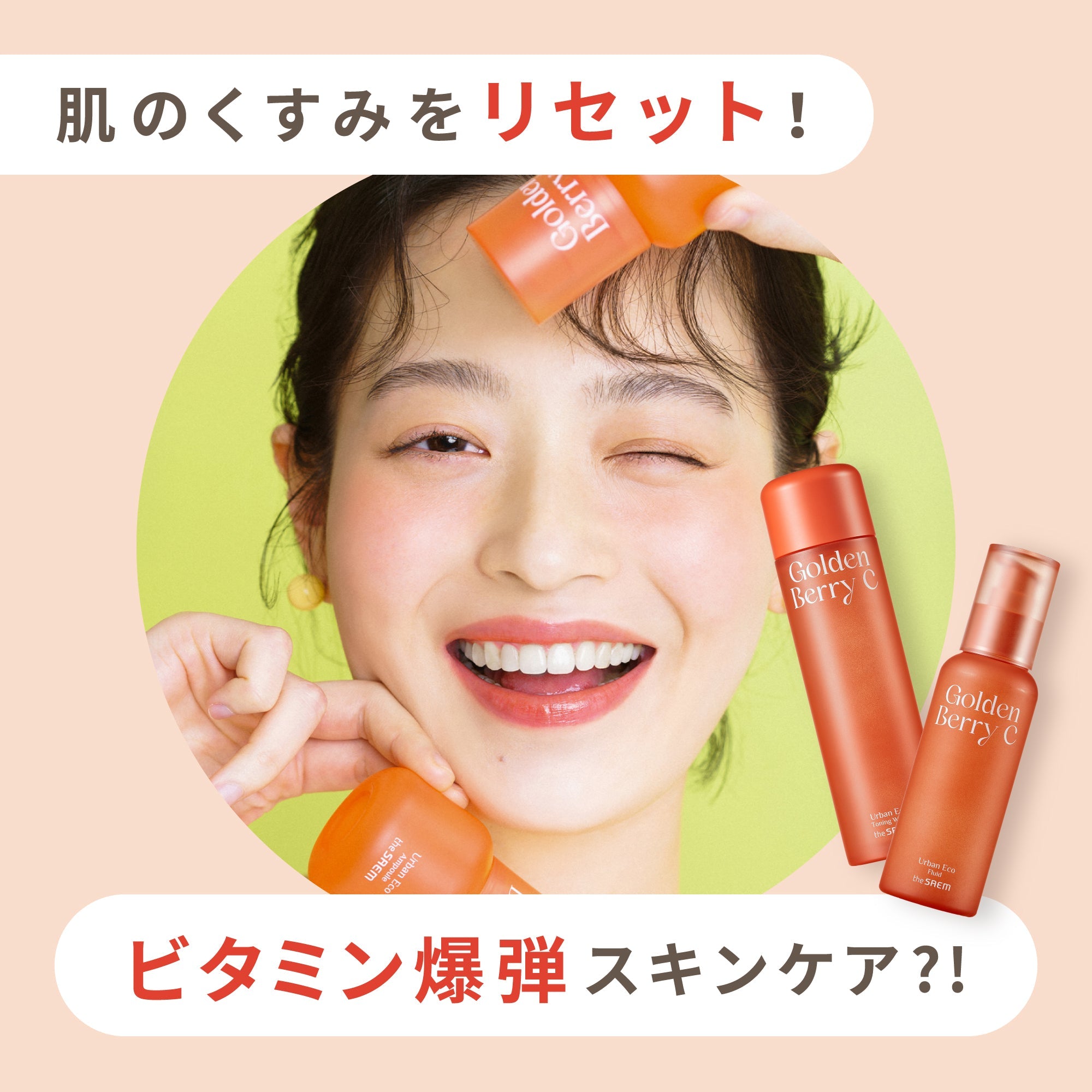 【期間限定値下げ！】スムーズスキンGOLD【新品同様・展示品】 期間限定値下げ！】スムーズスキンGOLD【新品同様・展示品】 公式