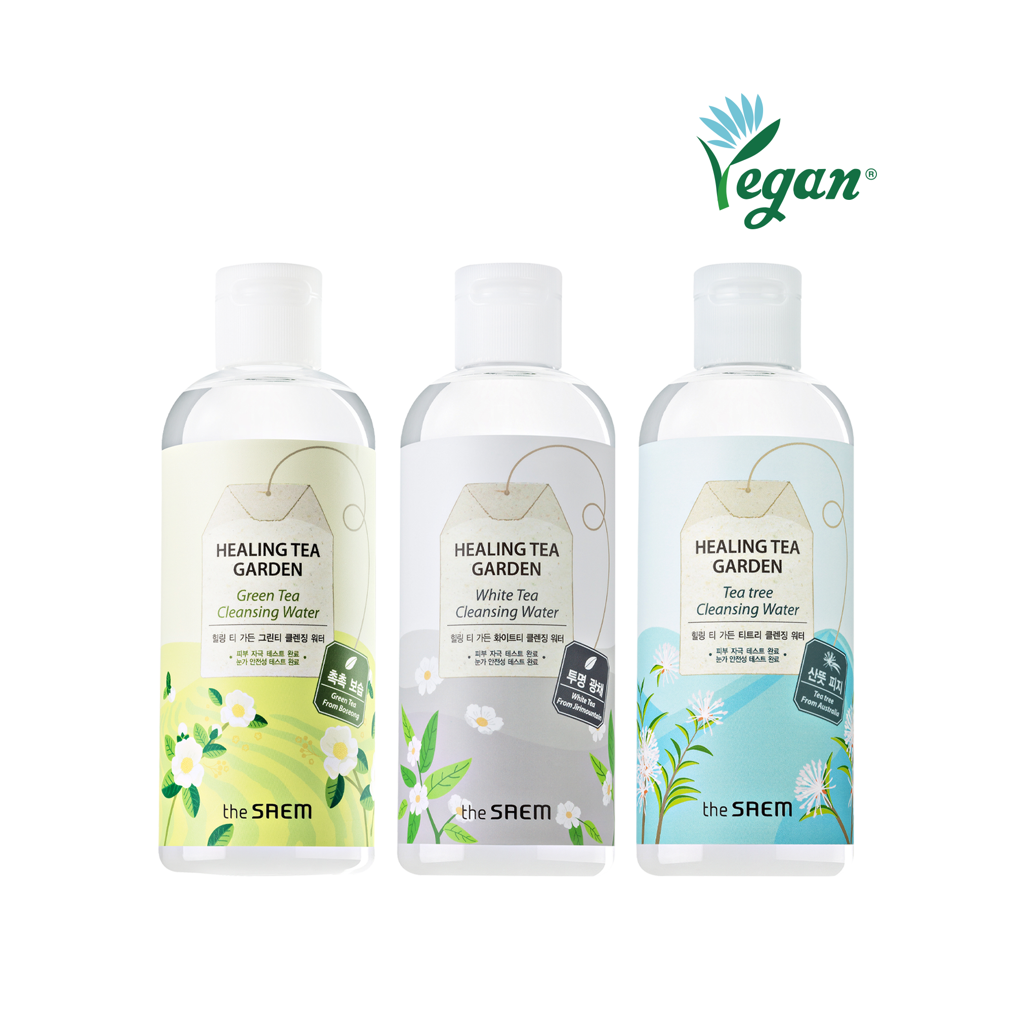ヒーリングティーガーデン クレンジングウォーター – ザセム公式