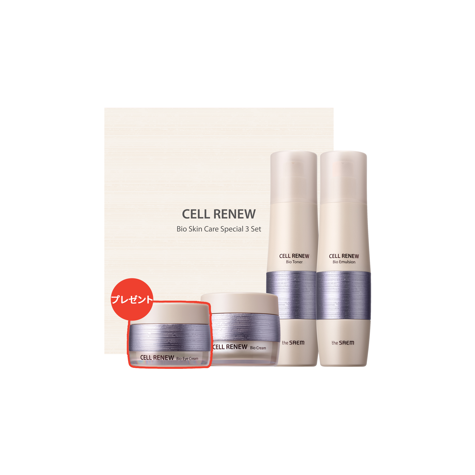 セルリニューバイオ スキンケア スペシャル 3セット – ザセム セルリニューバイオ スキンケア スペシャル 3セット – ザセム