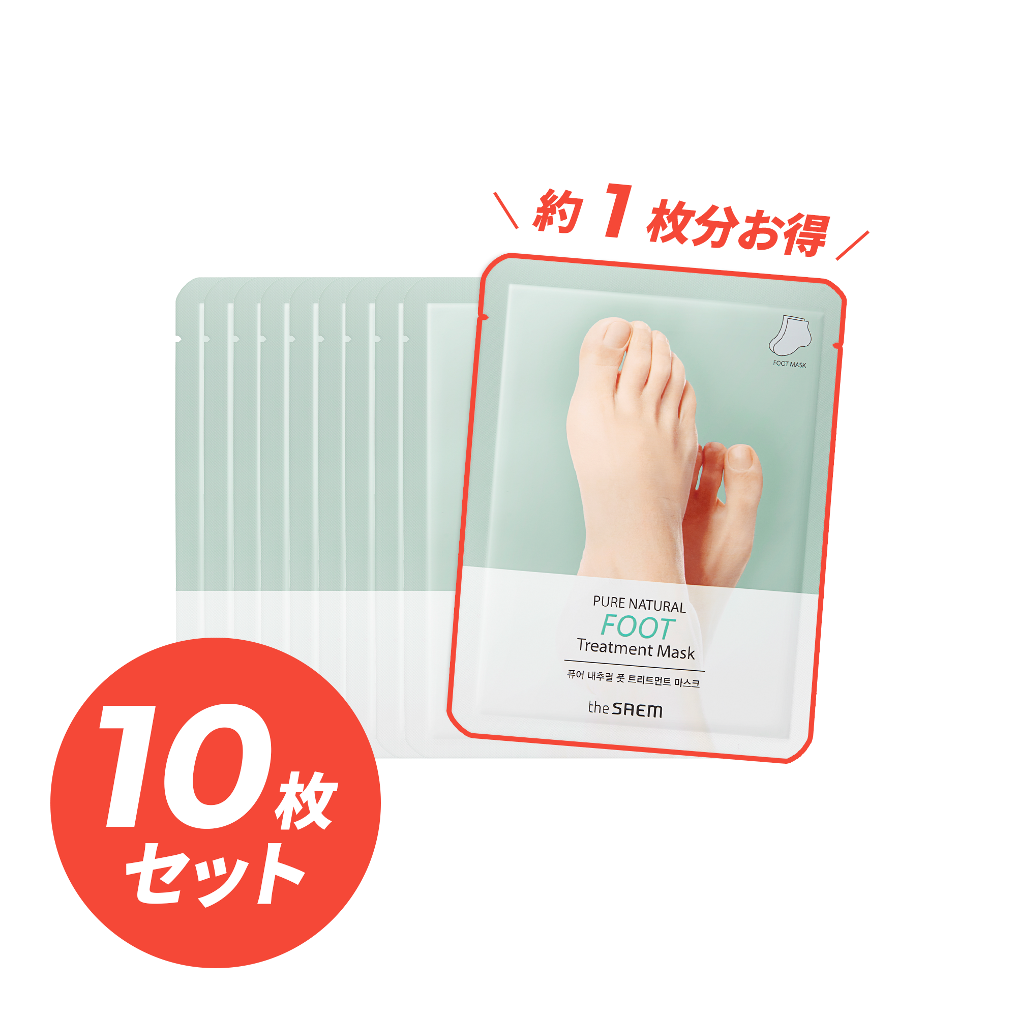 専用お取引 シートマスクセット × サプリメント 専用お取引 シートマスクセット × サプリメント 楽天市場