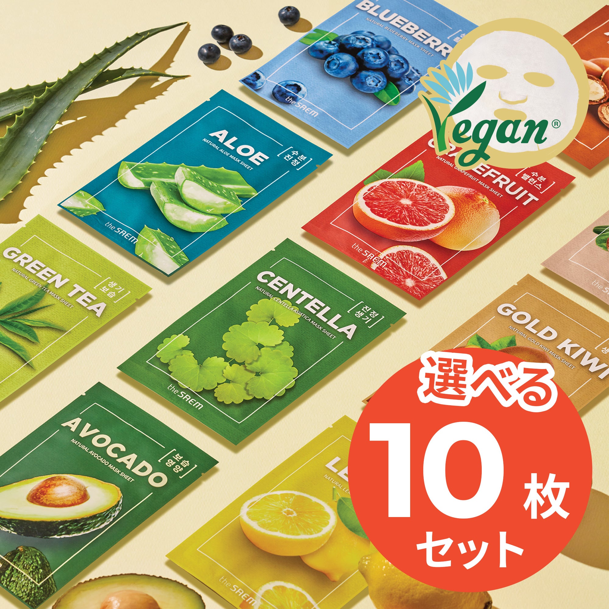 ポスト投函】＼送料無料／【選べる10枚セット】ナチュラル マスク