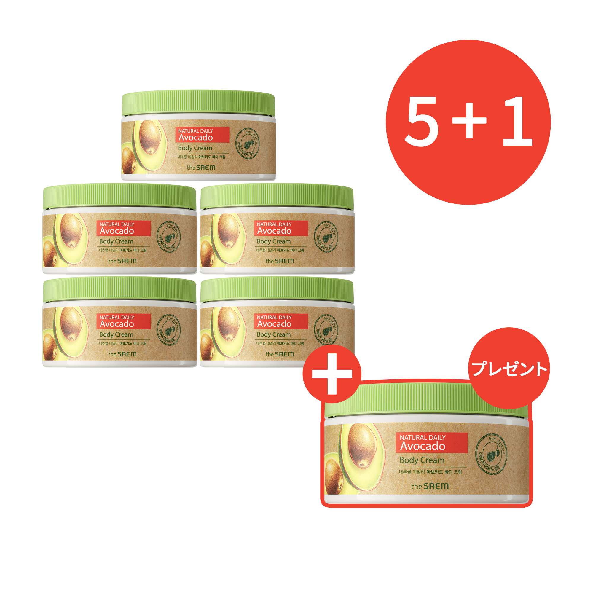 アザレ　ボディEクリーム　5本セット アザレ ボディEクリーム 5本セット アザレ ボディEクリーム 5本セット