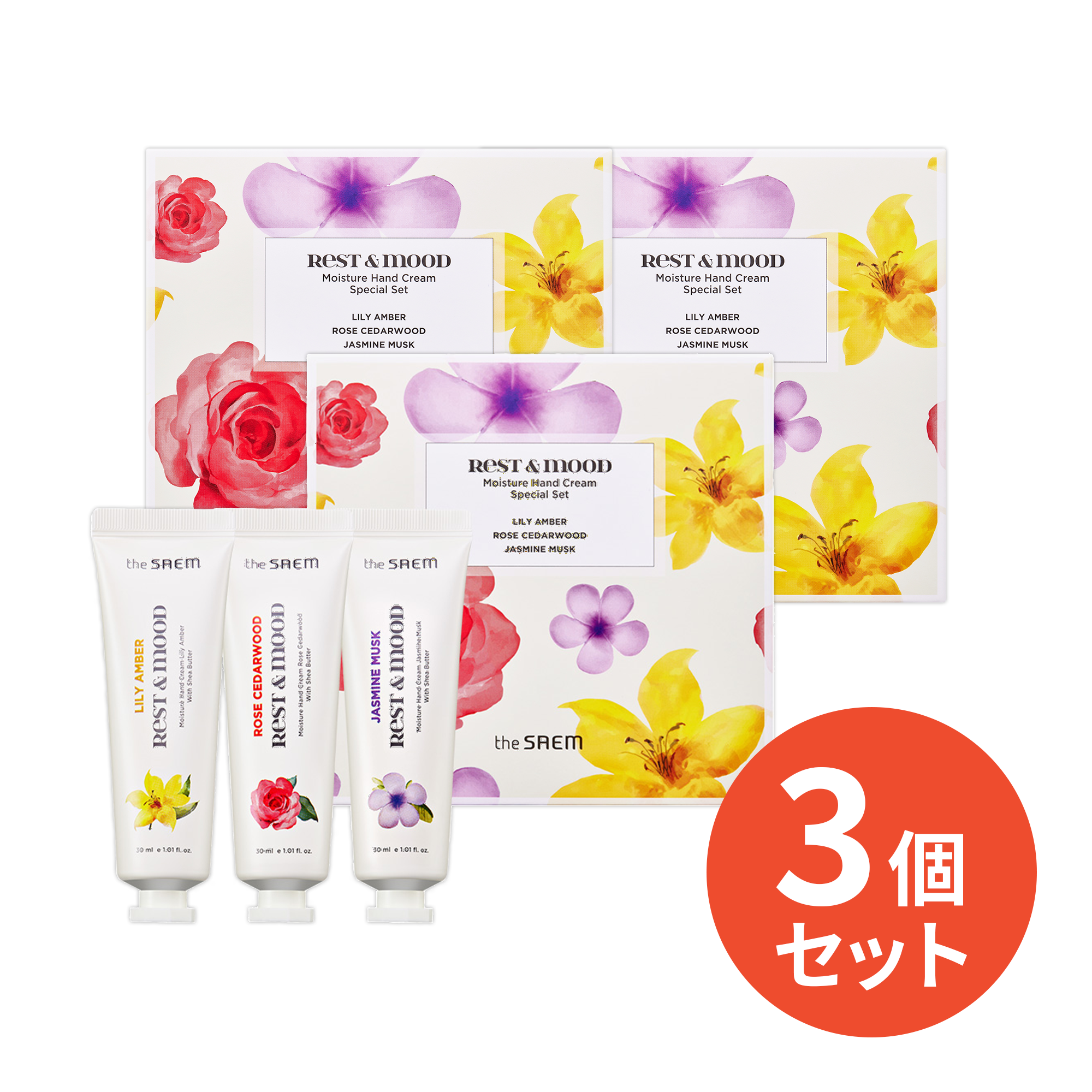 3,300円＼送料無料／【3個セット】レスト & ムード モイスチャー