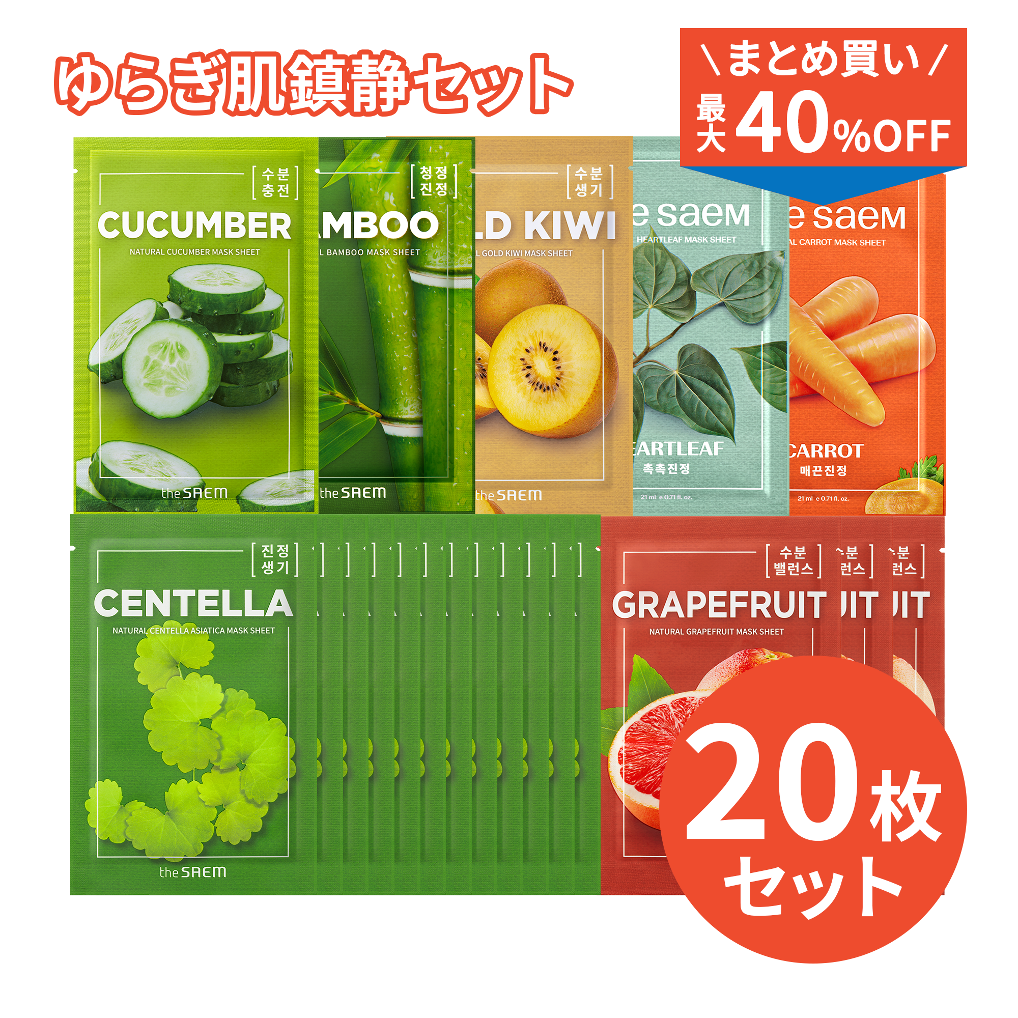 まとめ買い最大40%OFF/ 【アウトレットセール】ナチュラル マスク