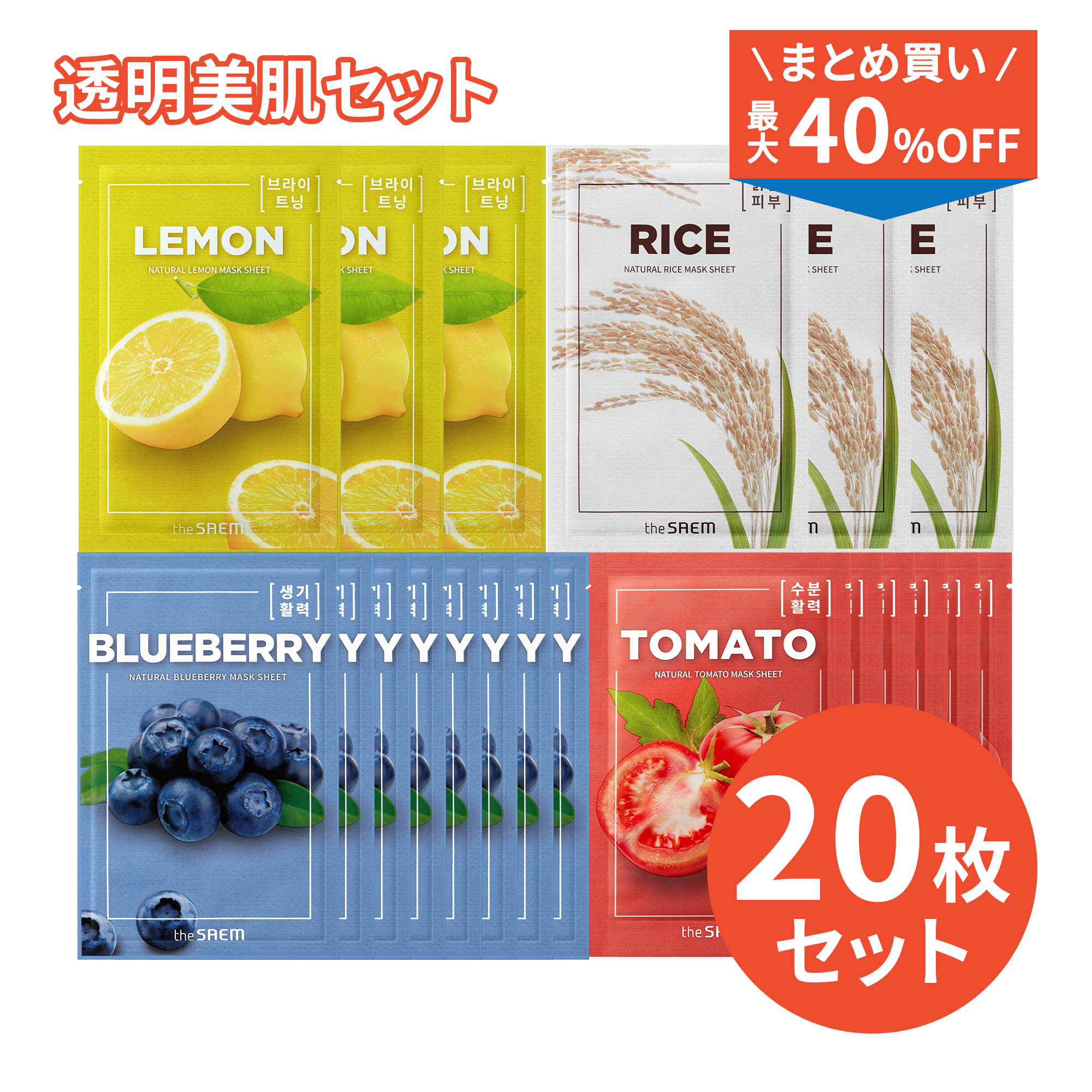 まとめ買い最大40%OFF/ 【アウトレットセール】ナチュラル マスク