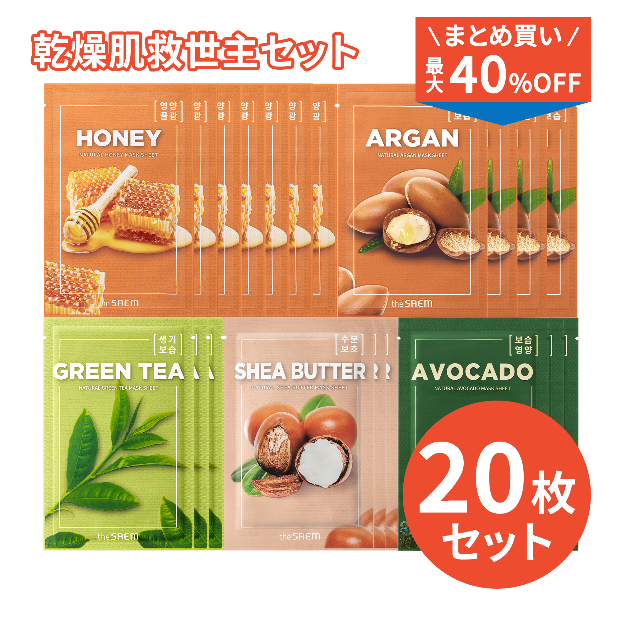 まとめ買い最大40%OFF/ 【アウトレットセール】ナチュラル マスク