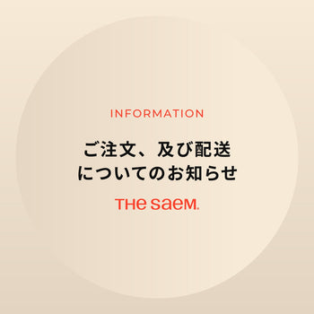 ご注文、及び配送休業日についてのお知らせ