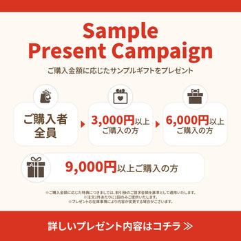5月ご購入様特典イベント💐
