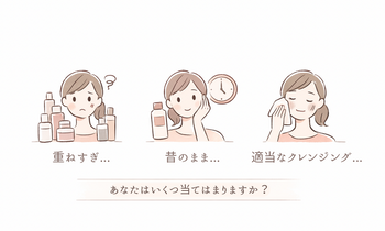 40代以降の大人肌にスキンケアが効かない理由｜ちゃんとケアしているのに変わらない原因3つ