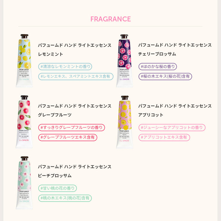 ライトエッセンス