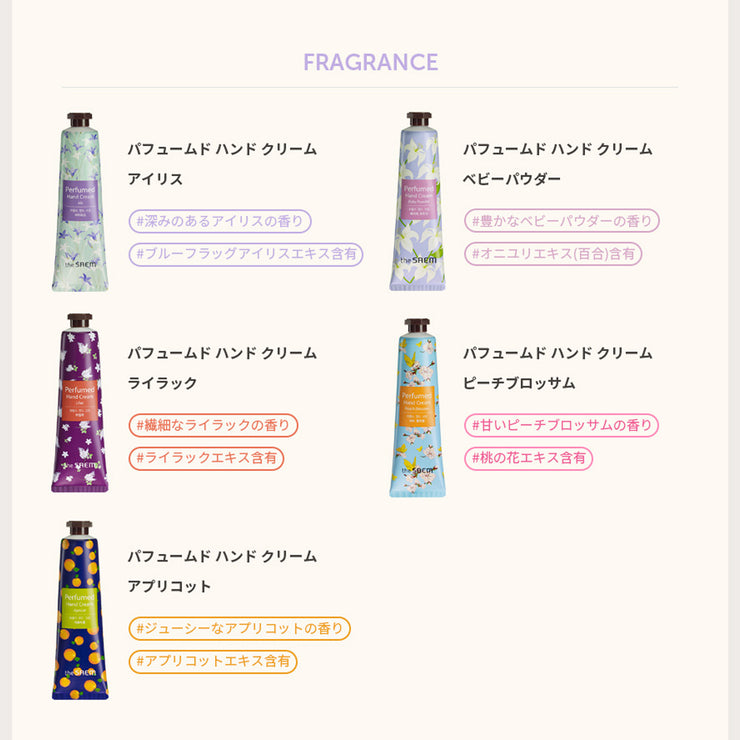 クリーム