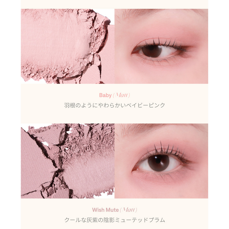 センムル シャドウ ボックス – ザセム公式オンラインショップ センムル シャドウ ボックス – ザセム公式オンラインショップ