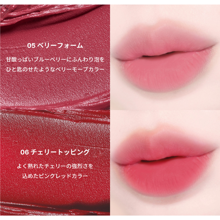 セミーズ クレマ ベルベット ティント