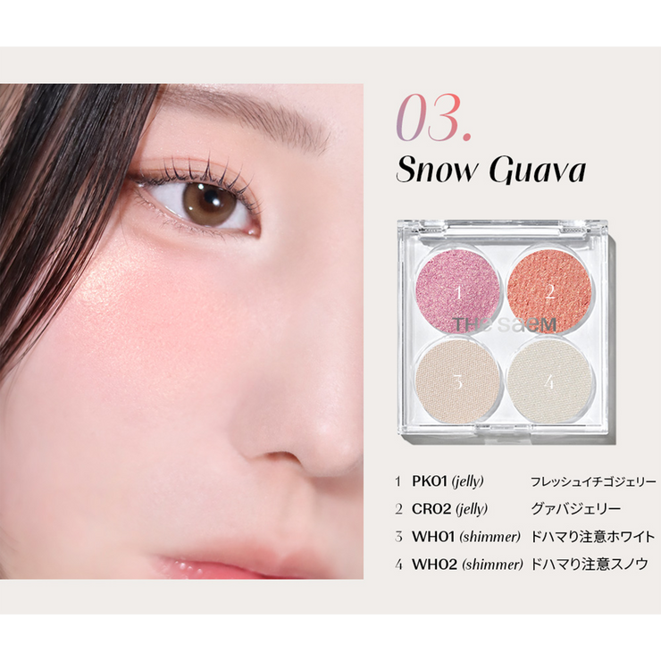 センムル シングル シャドウ