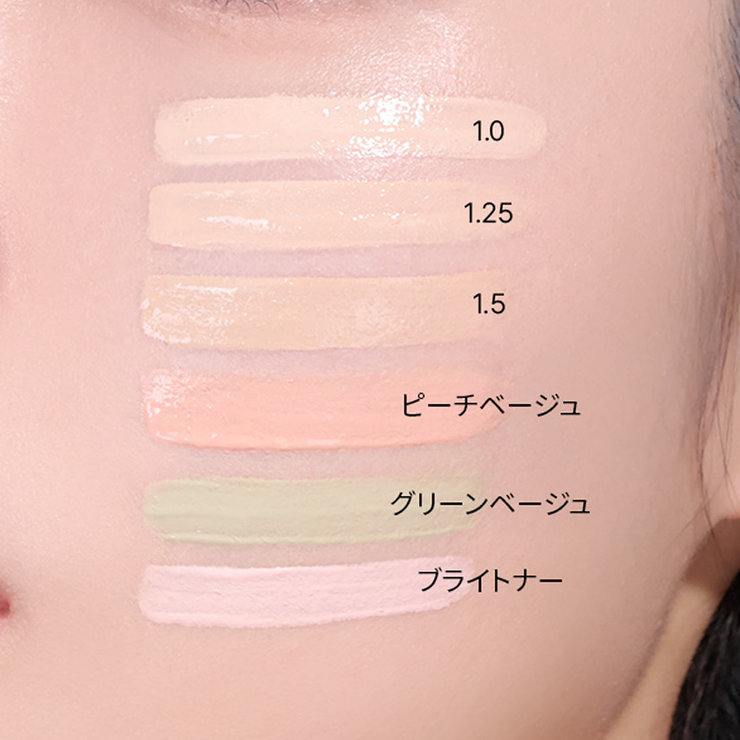 【ポスト投函】＼送料無料／カバーパーフェクション ペン コンシーラー※ゆうパケット発送※