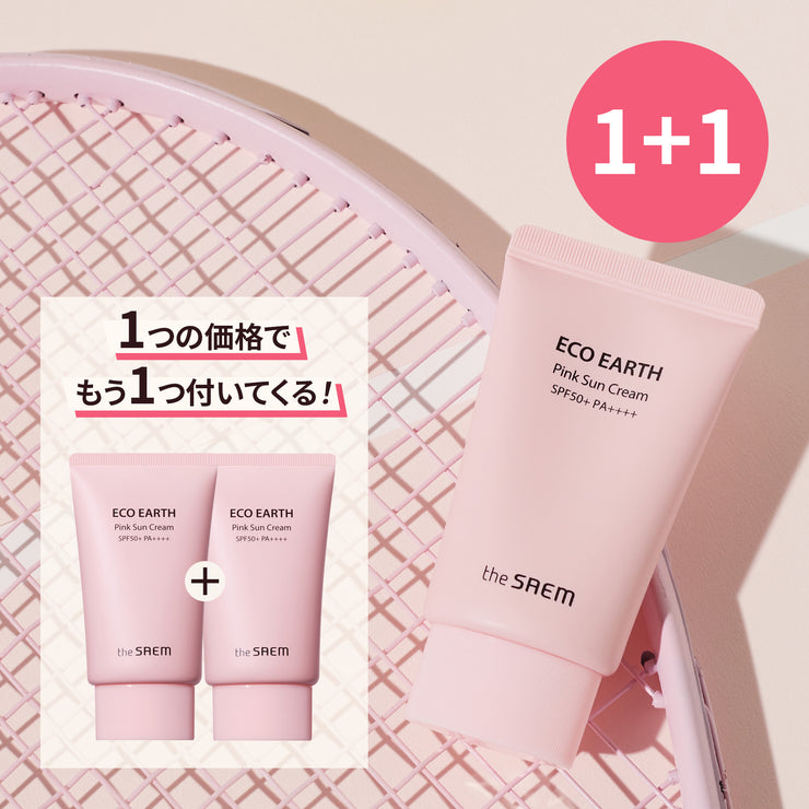 【1+1】エコアース ピンクサンクリーム