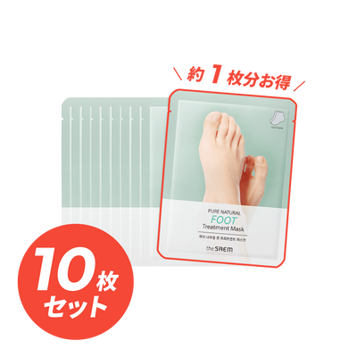 【10枚セット】ピュアナチュラル フットトリートメントマスク