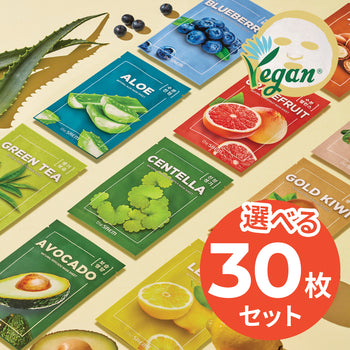 【選べる30枚セット】ナチュラル マスクシート