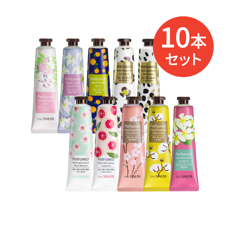 3,300円＼送料無料／【人気10本セット】パフュームド ハンド ライン