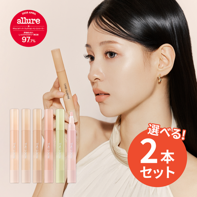 3,300円＼送料無料／【選べる2本セット】カバーパーフェクション ペン コンシーラー