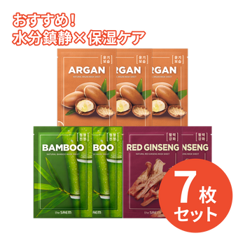 THE TANGO KYOTO SEASIDE マスク シルク 新品 6個セット おすすめ！】ナチュラル マスクシート 7枚セット – 韓国コスメ・化粧品