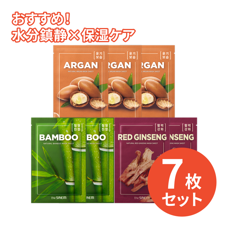 クムさま 専用 シートマスク9枚 SOHSOH 楽天市場】【公式】シートマスク スキンエッセンス リボーン