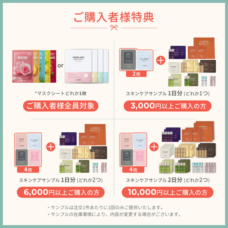 【ポスト投函】＼送料無料／カバーパーフェクション チップコンシーラー※ゆうパケット発送※