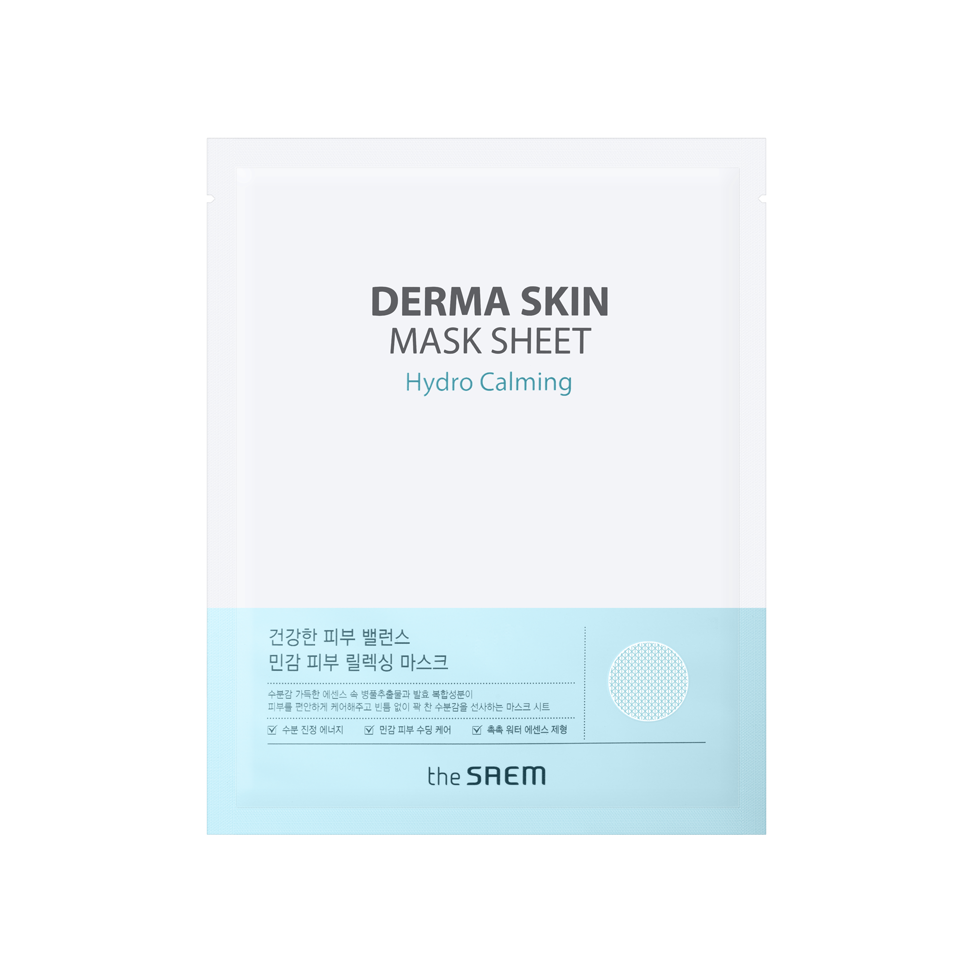 SH272105005_Derma_Skin_Mask_Sh